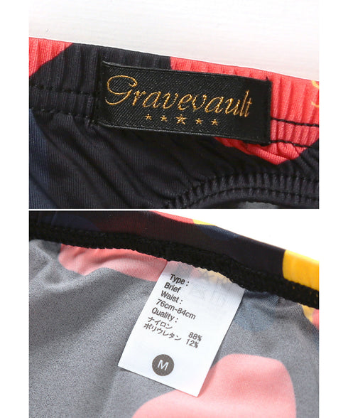 【5】グレイブボールト Gravevault Camouflage JACKDAW メンズ ビキニ 高級 国産 日本製 芸能人愛用 おしゃれ 高級【メール便】