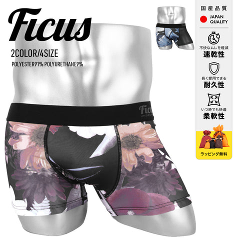 フィークス FICUS ナイトフラワー メンズ ボクサーパンツ ギフト ラッピング無料 おしゃれ ツルツル 速乾 フラワー 花柄 ロゴ 【メール便】