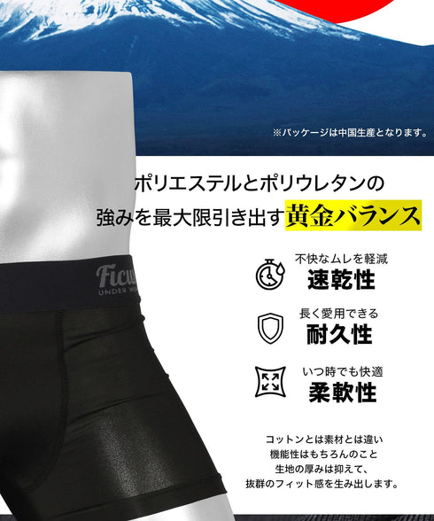 フィークス FICUS Leopard 2line レオパードライン メンズ ボクサーパンツ【メール便】 |下着 おしゃれ 人気 クリスマス プレゼント 彼氏