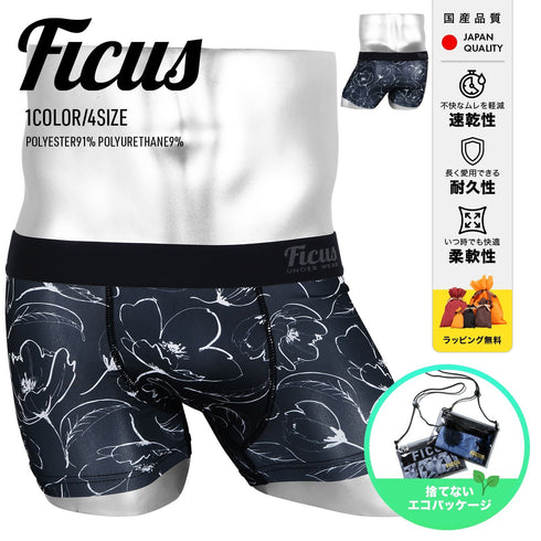 フィークス FICUS hand paint flower ハンドペイントフラワー メンズ ボクサーパンツ ギフト ラッピング無料 おしゃれ 速乾 フラワー 花柄 【メール便】