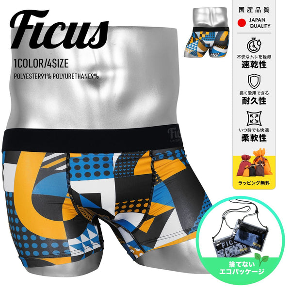 フィークス FICUS ビンテージレトロ クラシック メンズ ボクサーパンツ ギフト ラッピング無料 おしゃれ ツルツル 速乾 ロゴ 【メール便】