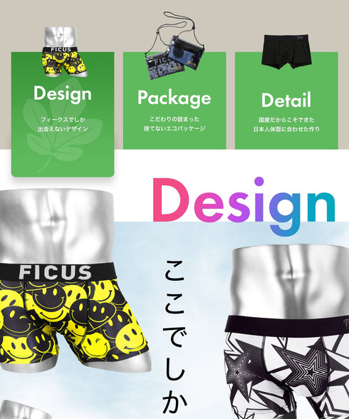 フィークス FICUS ビンテージレトロ メンズ ボクサーパンツ【メール便】|下着 おしゃれ 人気 クリスマス プレゼント 彼氏