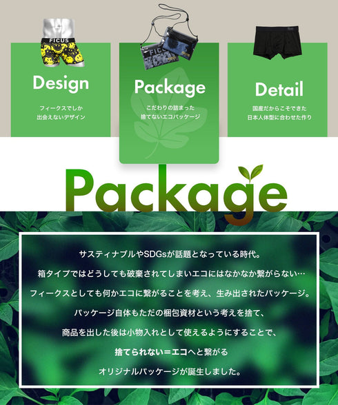 フィークス FICUS ビンテージレトロ メンズ ボクサーパンツ【メール便】|下着 おしゃれ 人気 クリスマス プレゼント 彼氏