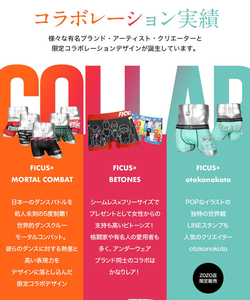 フィークス FICUS ビンテージレトロ メンズ ボクサーパンツ【メール便】|下着 おしゃれ 人気 クリスマス プレゼント 彼氏