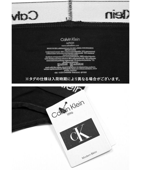 カルバンクライン Calvin Klein Calvin Klein 1996 レディース ショーツ 【メール便】