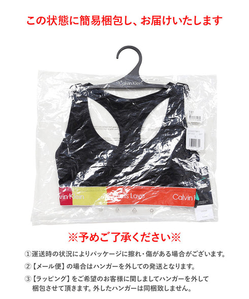 カルバンクライン Calvin Klein Modern Cotton This is Love Coloblock UNLINED BRALETTE レディース ブラ 【メール便】 OUTLET SALE_F cts