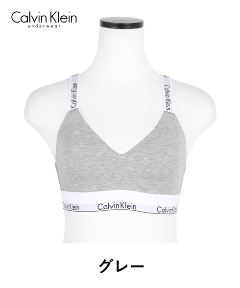 カルバンクライン Calvin Klein MODERN COTTON LIGHTLY レディース ブラレット 【メール便】