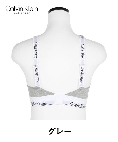 カルバンクライン Calvin Klein MODERN COTTON LIGHTLY レディース ブラレット 【メール便】