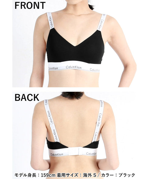 カルバンクライン Calvin Klein MODERN COTTON LIGHTLY レディース ブラレット 【メール便】