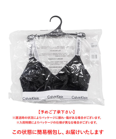 カルバンクライン Calvin Klein MODERN COTTON LIGHTLY レディース ブラレット 【メール便】