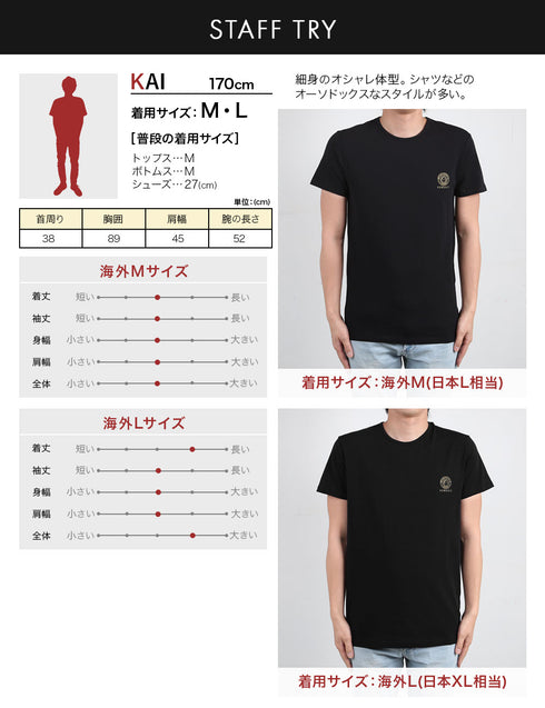 ヴェルサーチェ VERSACE La Medusa メンズ VネックTシャツ ロゴ Tシャツ おしゃれ かっこいい ハイブランド 高級 人気 プレゼント 彼氏
