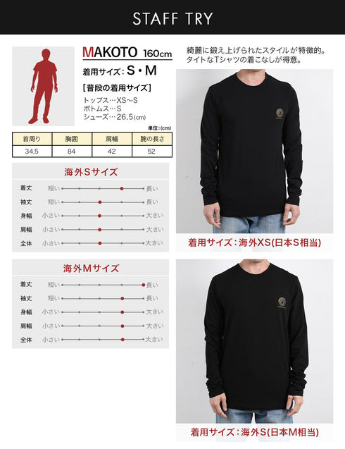 ヴェルサーチェ VERSACE La Medusa メンズ クルーネックロンT