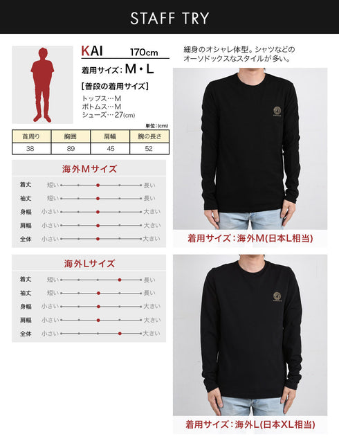 ヴェルサーチェ VERSACE La Medusa メンズ クルーネックロンT