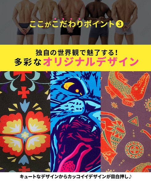 ビトーンズ BETONES BETONES メンズ ボクサーパンツ 【メール便】