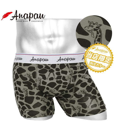 チャコール×ブラック