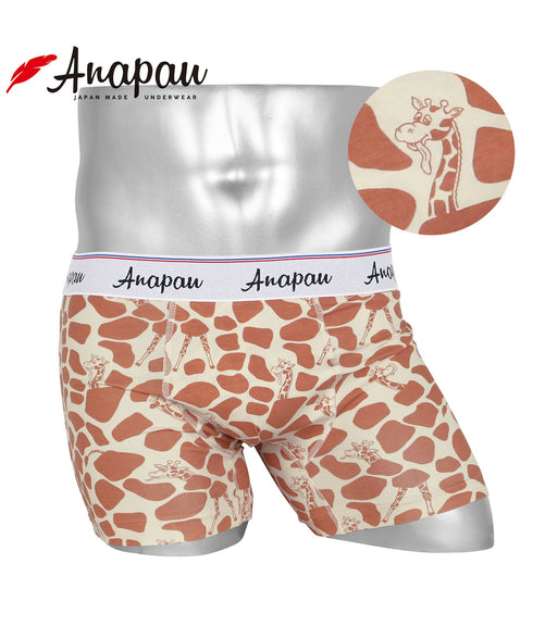 アナパウ Anapau キリンフレンズ メンズボクサーパンツ 【メール便】