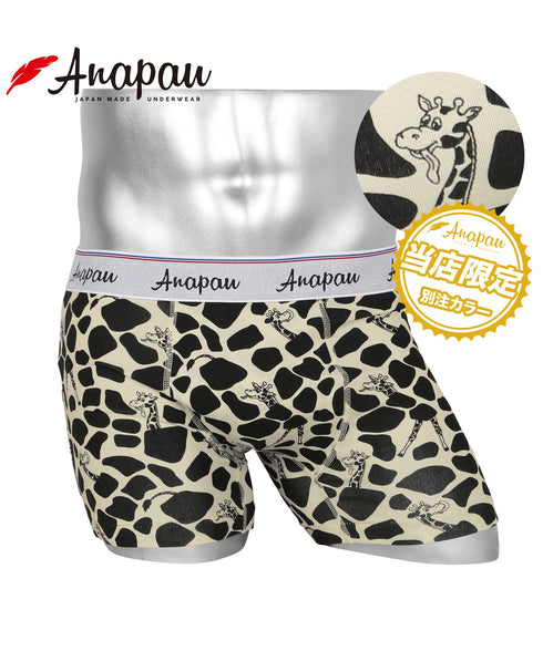 オートミール×ブラック