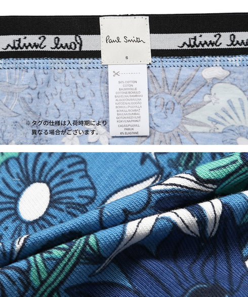 ポールスミス Paul Smith PS PRINTED メンズ ローライズボクサーパンツ 【メール便】 cts
