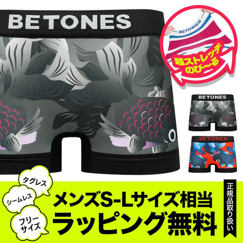 ビトーンズ BETONES BARCO メンズ ボクサーパンツ