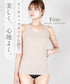 グンゼ GUNZE KIREILABO Fitte 完全無縫製 タンクトップ パッド付