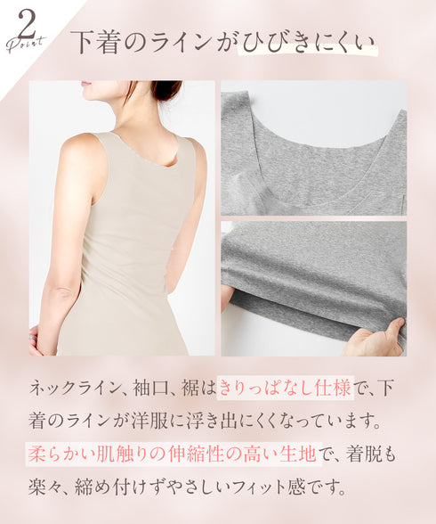 グンゼ GUNZE KIREILABO Fitte 完全無縫製 タンクトップ パッド付