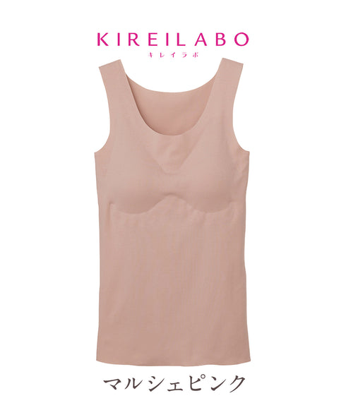 グンゼ GUNZE KIREILABO Fitte 完全無縫製 タンクトップ パッド付