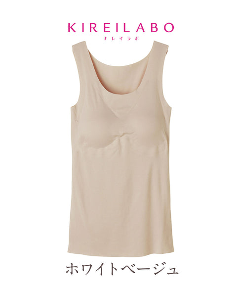 グンゼ GUNZE KIREILABO Fitte 完全無縫製 タンクトップ パッド付