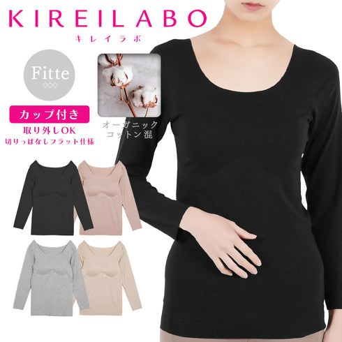 グンゼ GUNZE KIREILABO Fitte 完全無縫製 レディース 8分袖インナー 【メール便】