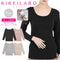 グンゼ GUNZE KIREILABO Fitte 完全無縫製 レディース 8分袖インナー 【メール便】