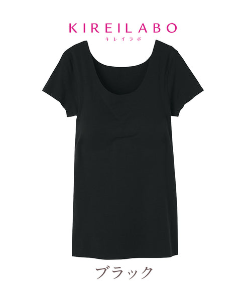 グンゼ GUNZE KIREILABO Fitte 完全無縫製 2分袖インナー パッド付