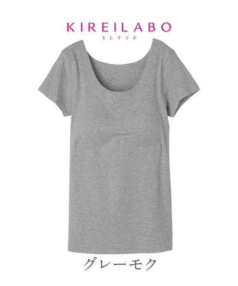 グンゼ GUNZE KIREILABO Fitte 完全無縫製 2分袖インナー パッド付