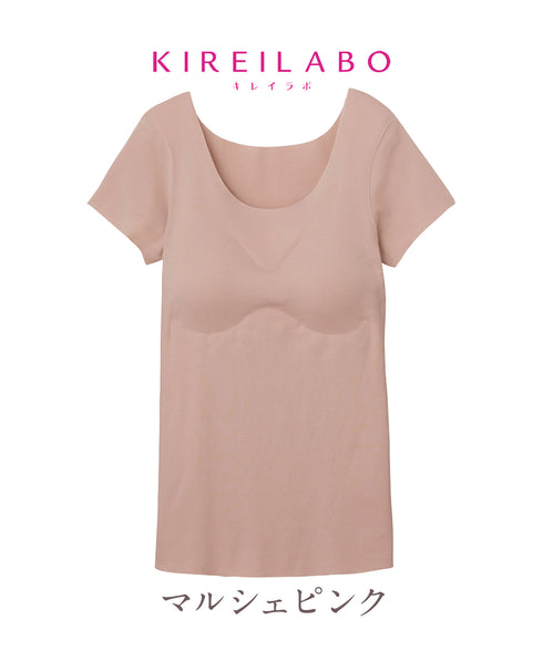 グンゼ GUNZE KIREILABO Fitte 完全無縫製 2分袖インナー パッド付