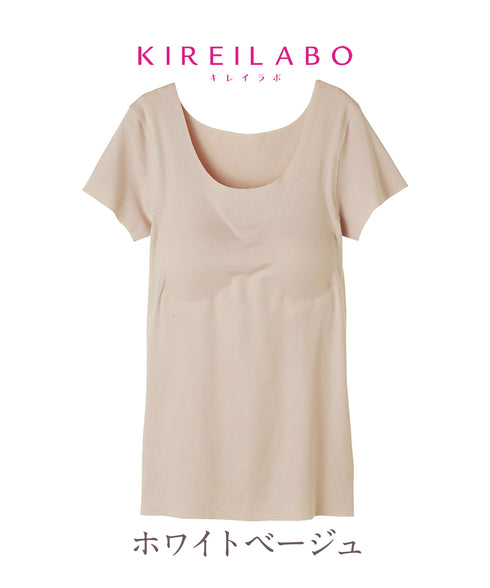 グンゼ GUNZE KIREILABO Fitte 完全無縫製 2分袖インナー パッド付