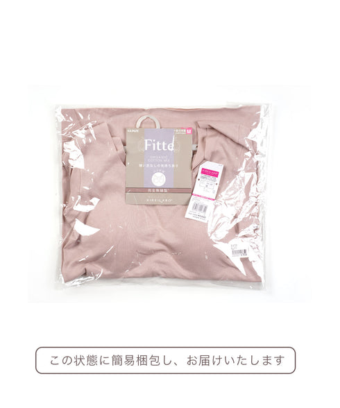 グンゼ GUNZE KIREILABO Fitte 完全無縫製 2分袖インナー パッド付