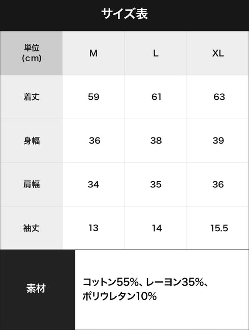 グンゼ GUNZE KIREILABO Fitte 完全無縫製 2分袖インナー パッド付