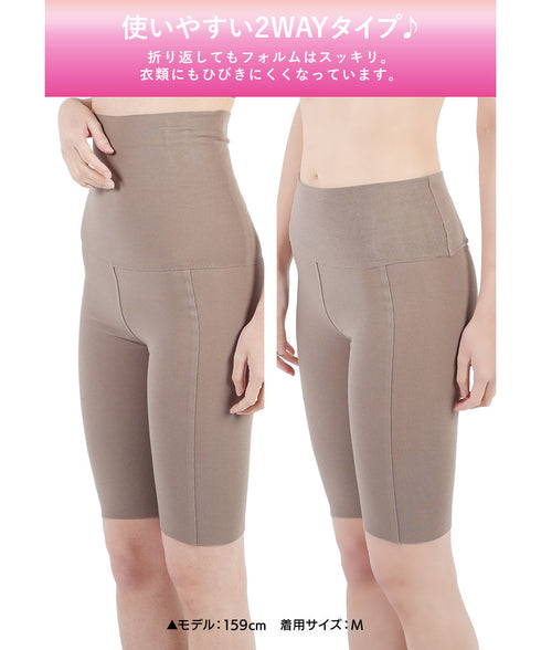 グンゼ GUNZE KIREILABO 5分丈ハイウエストボトム 綿混起毛 【メール便】