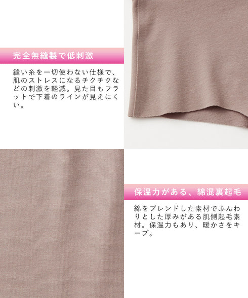 グンゼ GUNZE KIREILABO 1分丈ハイウエストショーツ 綿混起毛 【メール便】 cts