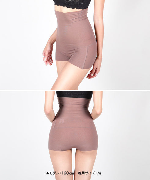 グンゼ GUNZE KIREILABO 1分丈ハイウエストショーツ 綿混起毛 【メール便】 cts