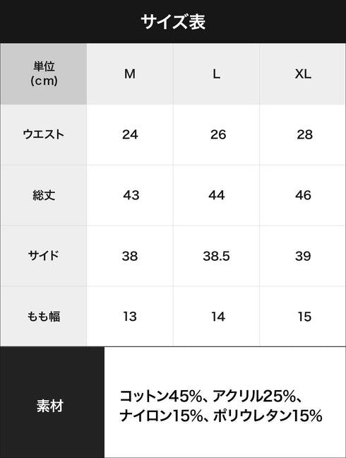 グンゼ GUNZE KIREILABO 1分丈ハイウエストショーツ 綿混起毛 【メール便】 cts