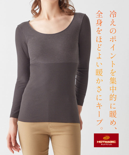 グンゼ GUNZE HOT MAGIC 集中保温 8分袖インナー 【メール便】