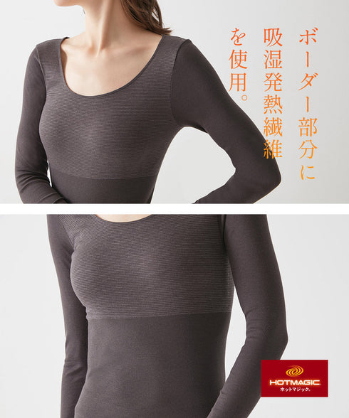 グンゼ GUNZE HOT MAGIC 集中保温 8分袖インナー 【メール便】