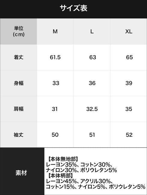 グンゼ GUNZE HOT MAGIC 集中保温 8分袖インナー 【メール便】