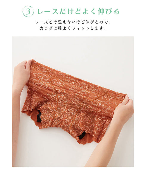 グンゼ GUNZE 吸水型 サニタリー ショーツ トゥシェ 羽根つき対応 総レース|下着 おしゃれ 人気 クリスマス プレゼント 彼女 cts