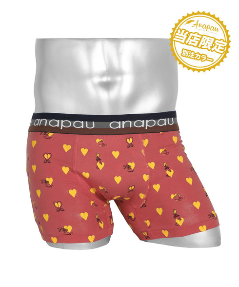 アナパウ Anapau ラビットハート メンズボクサーパンツ 【メール便】