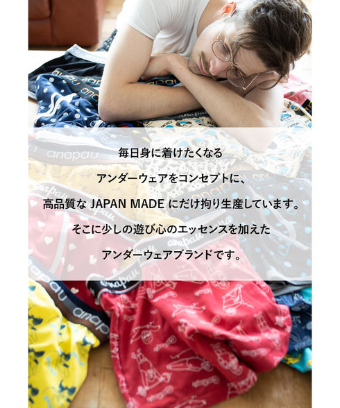 アナパウ Anapau ラビットハート メンズボクサーパンツ 【メール便】