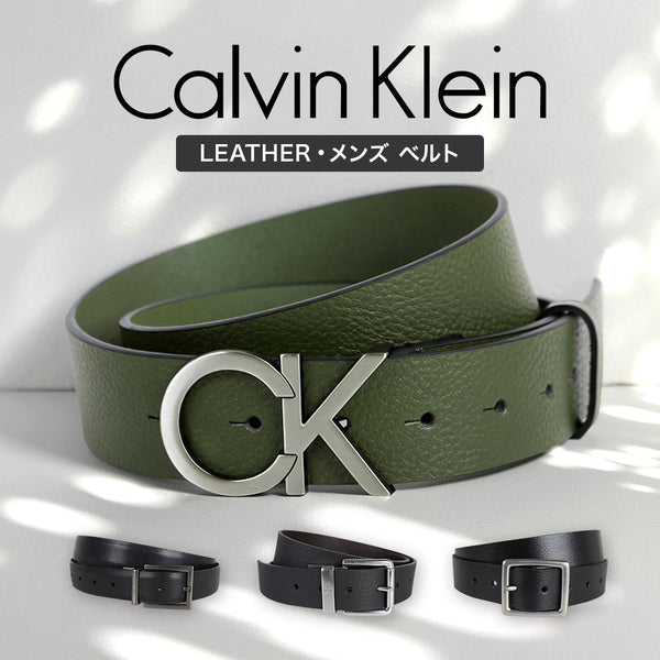 カルバンクライン Calvin Klein 【箱なし】Calvin Klein LEATHER メンズ ベルト