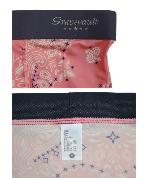 グレイブボールト Gravevault MASK メンズ ローライズボクサーパンツ