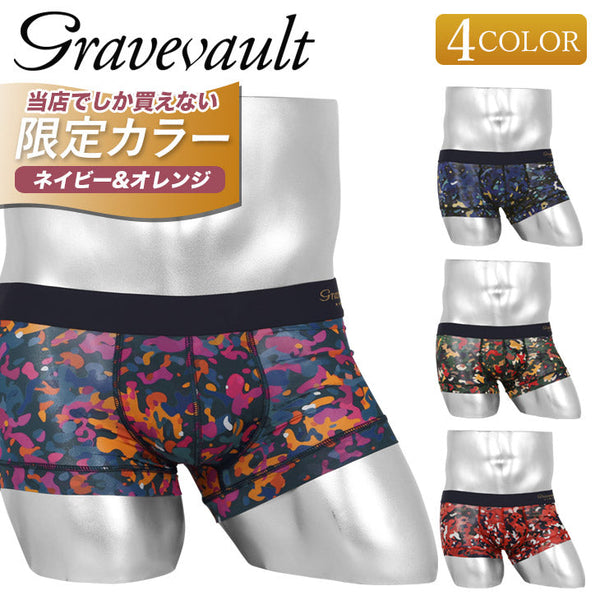 グレイブボールト Gravevault Dry leaves camouflage メンズ ローライズボクサーパンツ