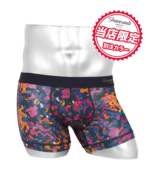 グレイブボールト Gravevault Dry leaves camouflage メンズ ショートボクサーパンツ