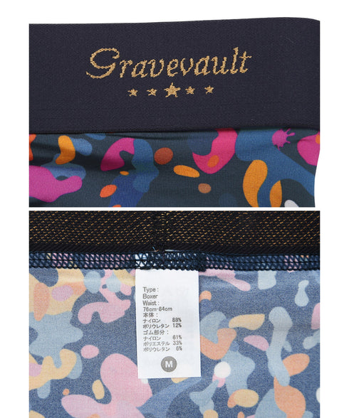 グレイブボールト Gravevault Dry leaves camouflage メンズ ショートボクサーパンツ
